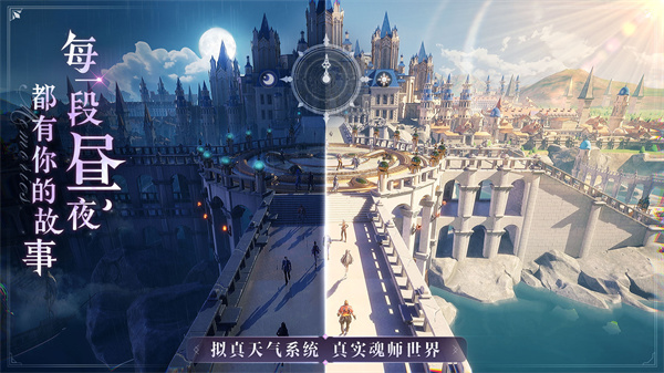 斗罗大陆魂师对决游戏下载-斗罗大陆魂师对决3D官方版 v2.7.1安卓版 