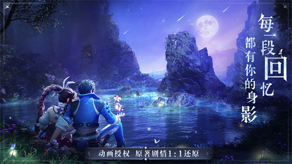 斗罗大陆魂师对决游戏下载-斗罗大陆魂师对决3D官方版 v2.7.1安卓版 