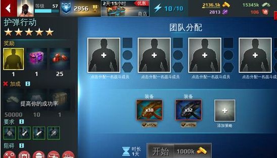 炽热狙击破解版-炽热狙击中文破解版 v4.3.0j下载(无限金币版/免谷歌验证) 