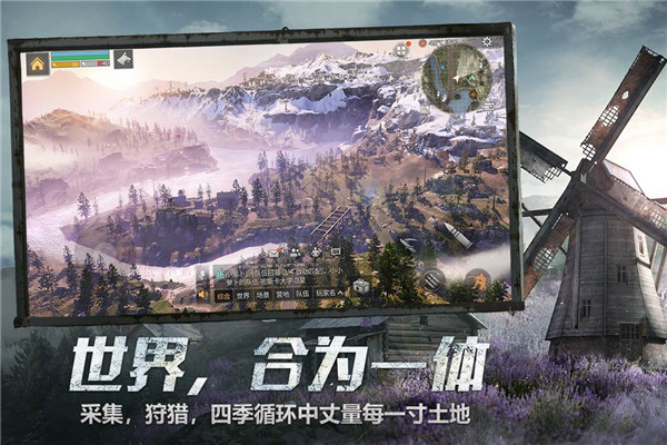 明日之后网易版下载-明日之后官方网易版下载 v1.0.221 