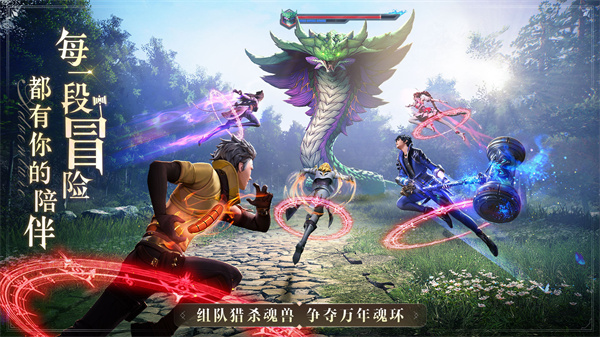 斗罗大陆魂师对决测试服下载-斗罗大陆魂师对决测试版 v2.7.1安卓版 