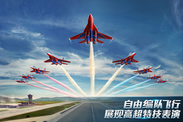 现代空战3d单机破解版下载-现代空战3d单机内购破解版 v5.5.0 