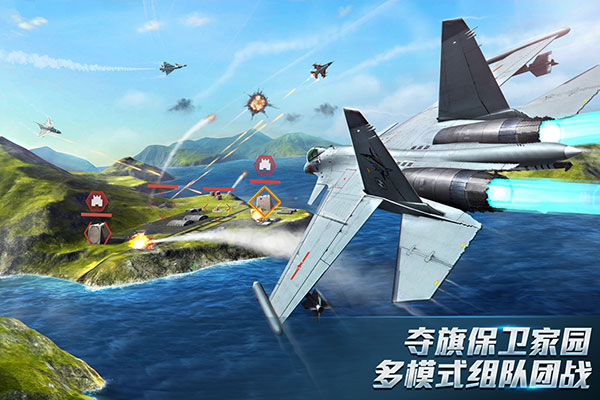 现代空战3d单机破解版下载-现代空战3d单机内购破解版 v5.5.0 