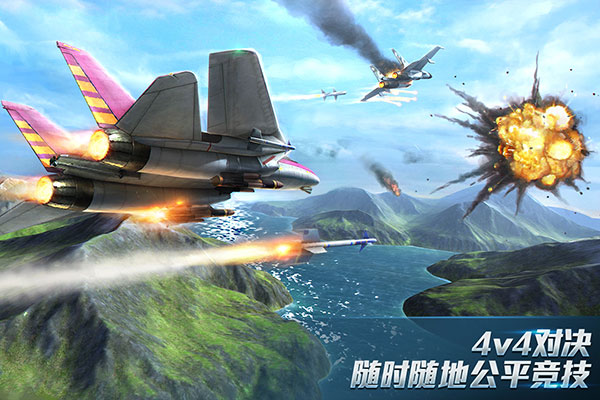 现代空战3d单机破解版下载-现代空战3d单机内购破解版 v5.5.0 