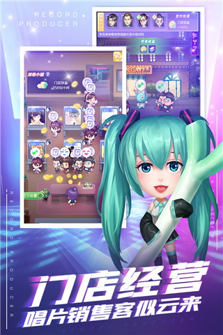 星梦计划小米版下载-星梦计划下载 v1.0.0安卓版 