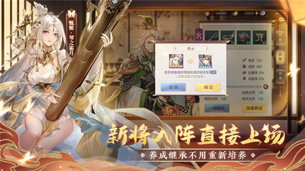 三国志幻想大陆星火服下载-三国志幻想大陆手游星火版本下载 v3.0.0安卓版