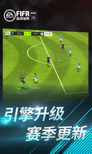 fifa足球世界破解版-fifa足球世界内购破解版下载 v19.0.03(附无限砖石点券) 