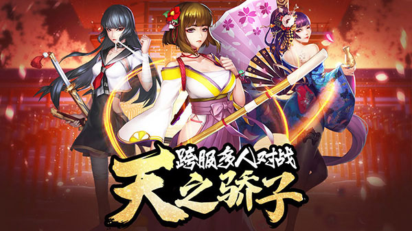 女神危机破解版游戏下载_女神危机 v9.9安卓版下载