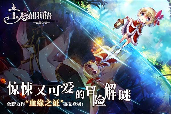 宝石研物语破解版-宝石研物语内购破解版下载(无限提示) V1.0.4 