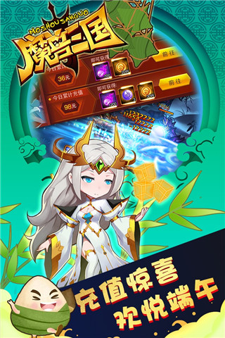 魔兽三国福利版下载-魔兽三国福利破解版下载 v1.6.550 