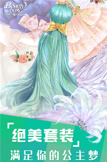 美美小店安卓版游戏下载_美美小店 v1.6.4手机版下载