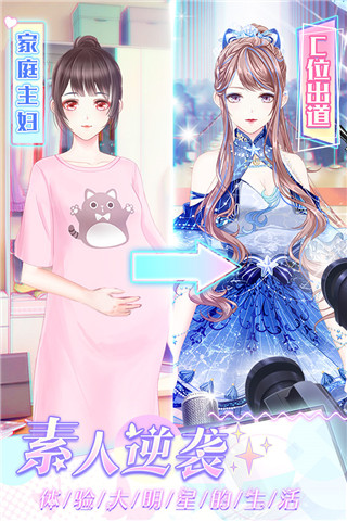 璀璨女王官网版app下载_璀璨女王 v1.0.12安卓版下载