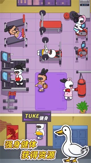 兔克创业记破解版游戏下载_兔克创业记 v1.2.47手机版下载