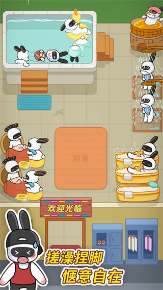 兔克创业记破解版游戏下载_兔克创业记 v1.2.47手机版下载