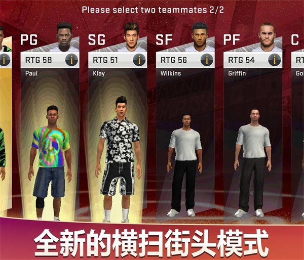 nba2k20游戏下载中文版游戏下载_nba2k20 v98.0.2手机版下载