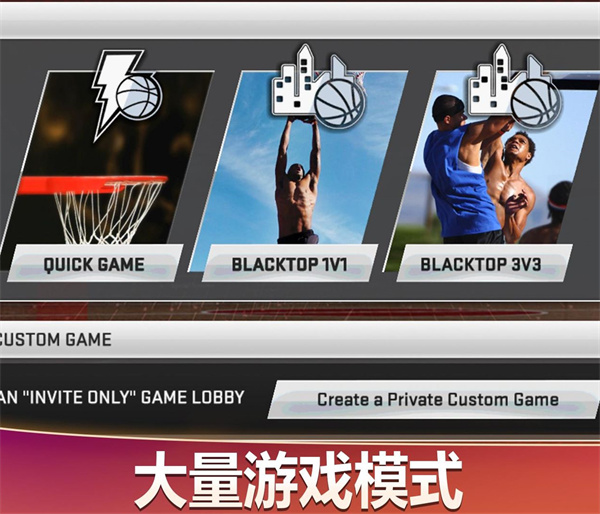 nba2k20游戏下载中文版游戏下载_nba2k20 v98.0.2手机版下载