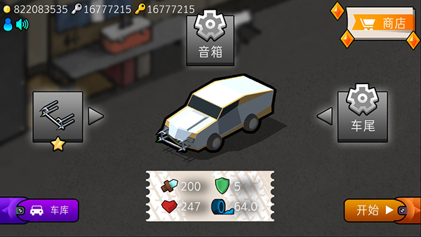 艰难道路破解版app下载_艰难道路 v1.0.5手机版下载