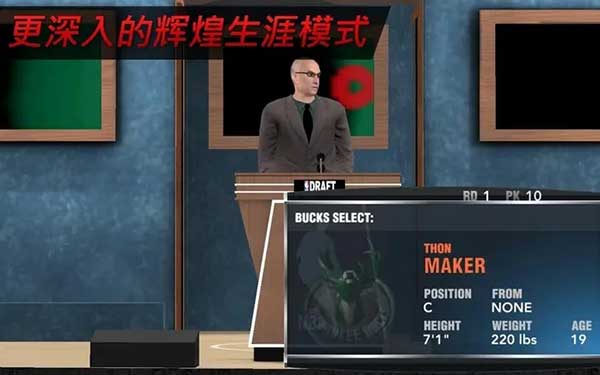 nba2k17中文版下载app下载_nba2k17 v0.0.21手机版下载