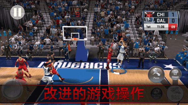 nba2k18官方正版下载游戏下载_nba2k18 v37.0.3安卓版下载