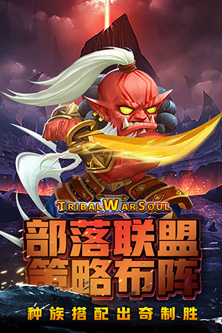 风暴奇兵破解版app下载_风暴奇兵 v1.3.2安卓版下载