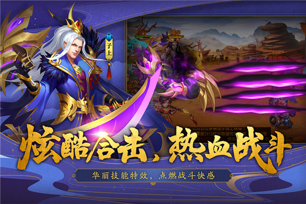 三国杀名将传破解版无限元宝app下载_三国杀名将传 v5.1.8手机版下载