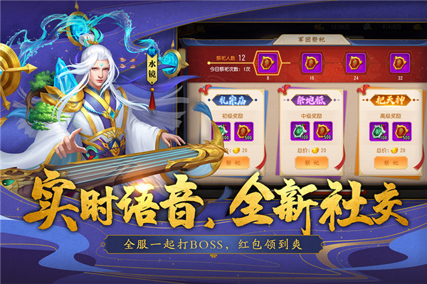 三国杀名将传破解版无限元宝app下载_三国杀名将传 v5.1.8手机版下载