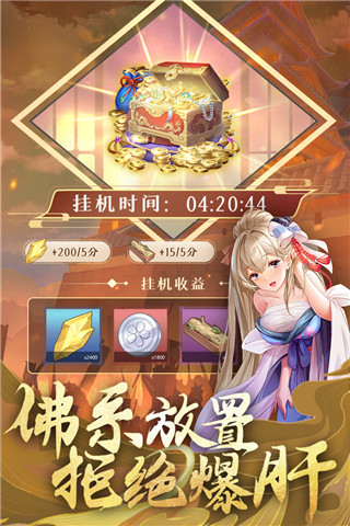 卧龙三国破解版无限内购app下载_卧龙三国 v3.1.0.000900安卓版下载