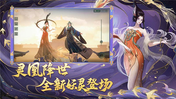 神都夜行录网易官方版下载-神都夜行录安卓版