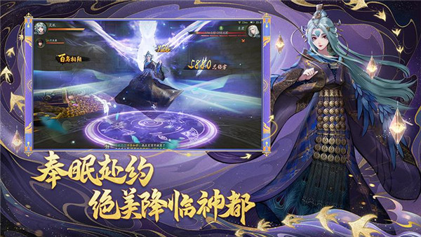 神都夜行录网易官方版下载-神都夜行录安卓版