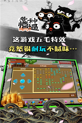 魔与道ol官方版下载-魔与道ol官方最新正版下载 