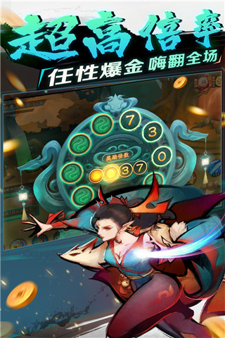 新仙魔九界九游版下载-新仙魔九界九游渠道服下载