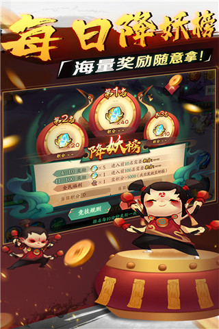 新仙魔九界九游版下载-新仙魔九界九游渠道服下载