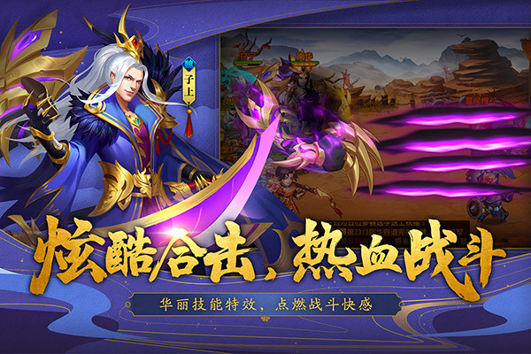 三国杀名将传oppo版手游下载_三国杀名将传 v5.1.8安卓版下载