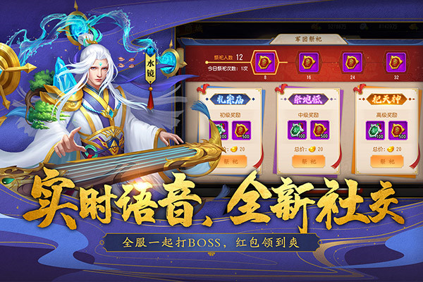 三国杀名将传oppo版手游下载_三国杀名将传 v5.1.8安卓版下载