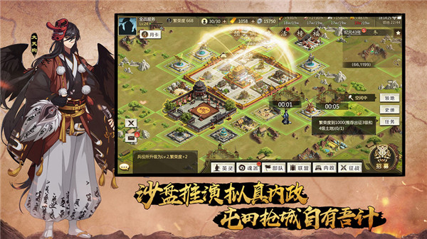 全战天下九游版app下载_全战天下 v1.0.211手机版下载