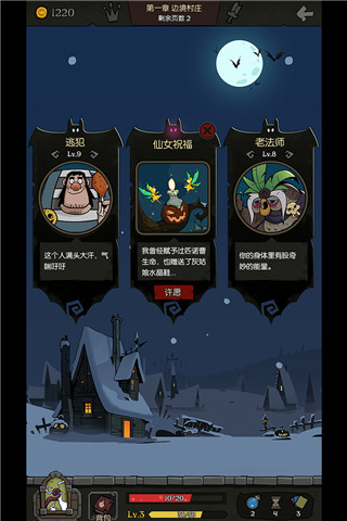 月圆之夜破解版app下载_月圆之夜 v1.6.10.2安卓版下载