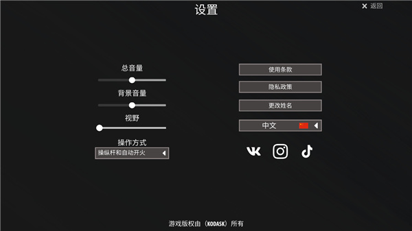 逃离塔科夫官网版app下载_逃离塔科夫 v1.2手机版下载