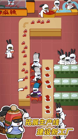 兔克创业记下载正版手游下载_兔克创业记 v1.2.50安卓版下载