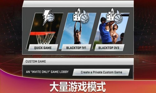 nba2k20安卓版下载-nba2k20APP下载