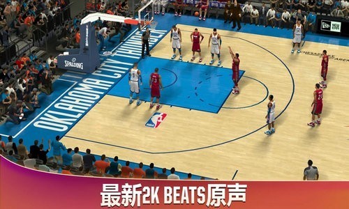 nba2k20安卓版下载-nba2k20APP下载