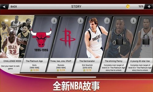 nba2k20安卓版下载-nba2k20APP下载