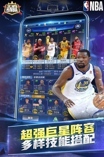 王者nba官网app下载_王者nba v20211224安卓版下载