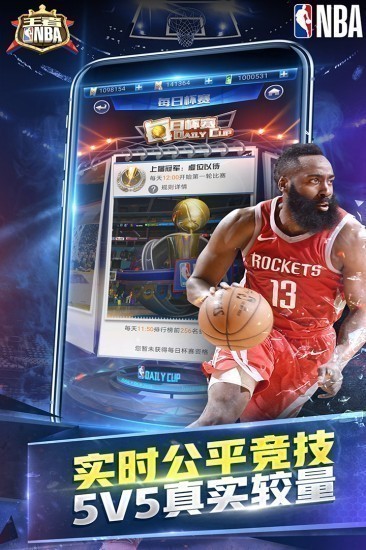 王者nba官网app下载_王者nba v20211224安卓版下载