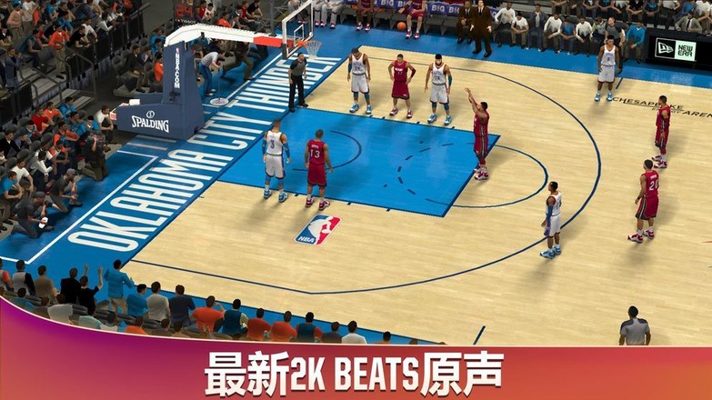 百人存档NBA2K20手机版下载游戏下载_百人存档NBA2K20 v98.0.2手机版下载