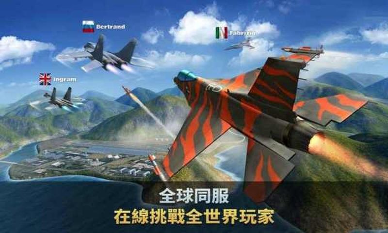 空战争锋极速版下载_空战争锋免费版下载