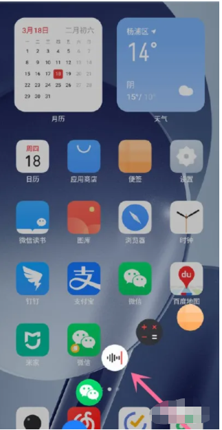 微信截图_20221104155658.png