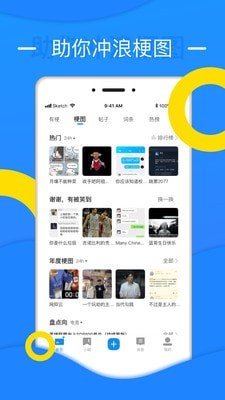 鲸吼app官网版下载-鲸吼app官网版下载安装