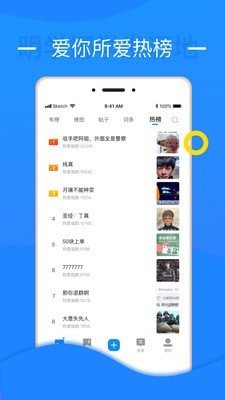 鲸吼app官网版下载-鲸吼app官网版下载安装