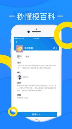 鲸吼app官网版下载-鲸吼app官网版下载安装