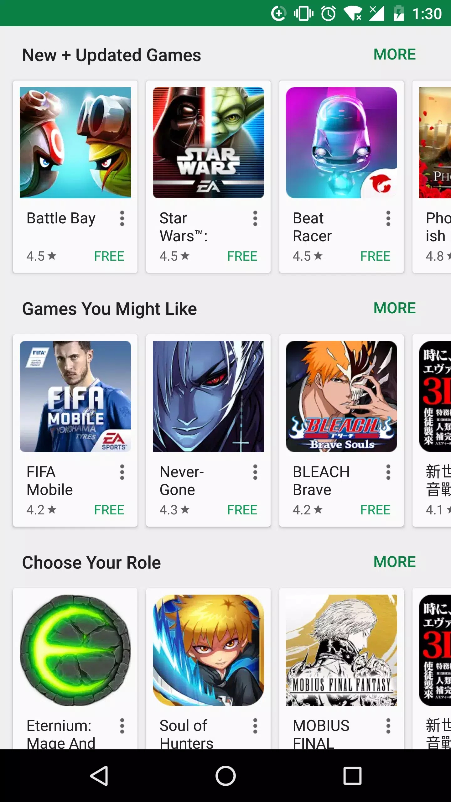 google play store官方下载-2023谷歌play商店最新版app下载